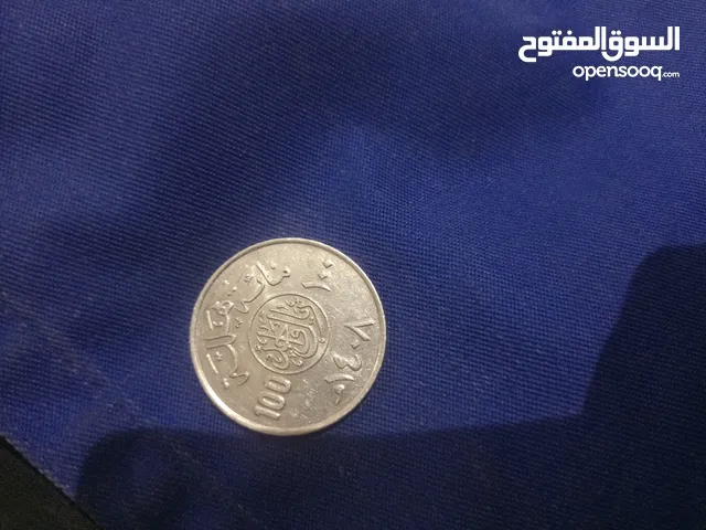 ريال 1408الملك فهد بن عبد العزيز