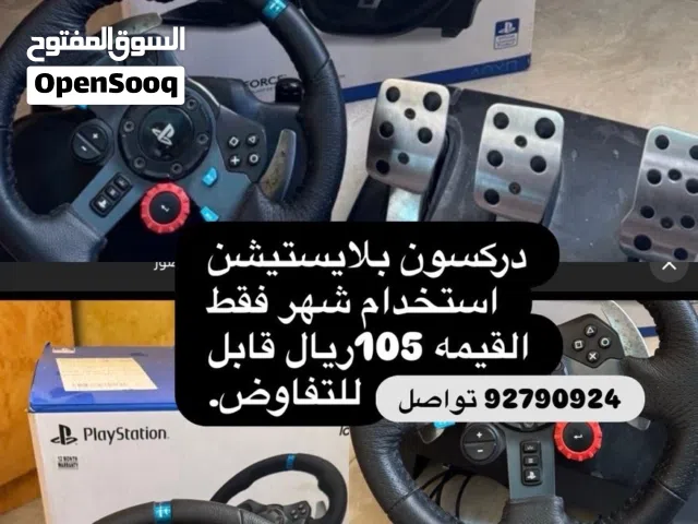 PlayStation 5 PlayStation for sale in Muscat
