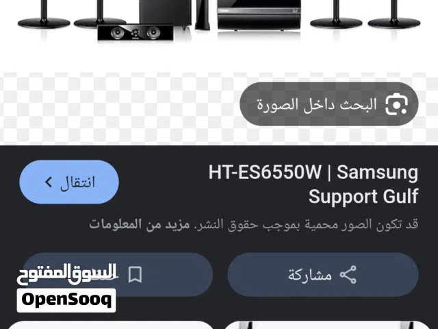 بلوريه مسرحي 3دي فل سمارت  1000واط زلازال