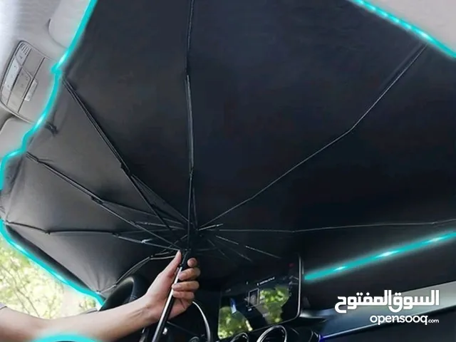(التوصيل مجانا للمكتب) مظلة شمسية داخلية عازلة للحرارة للسيارة – مع هدية مجانية