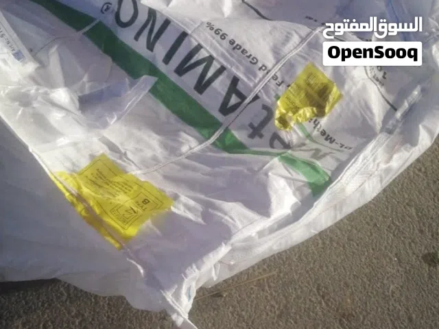 بزاريات طون وربع