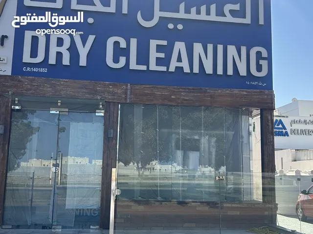 مغسلة غسيل جاف للبيع بصورة مستعجلة