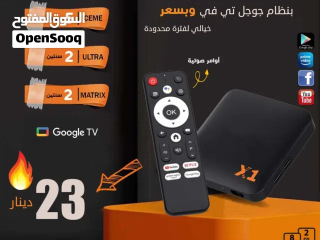  Other Receivers for sale in Amman