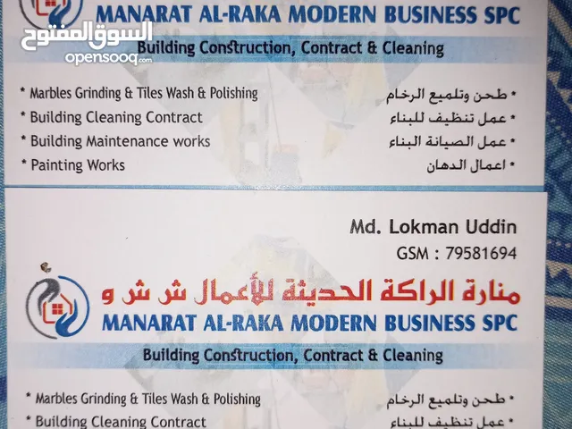 Cleaning &Marble Grinding polishتنظيف وتلميع الرخام