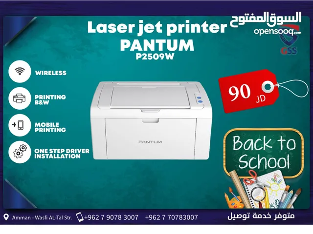 Printers Pantum printers for sale  in Amman