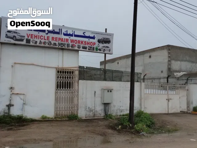 جراج للايحار