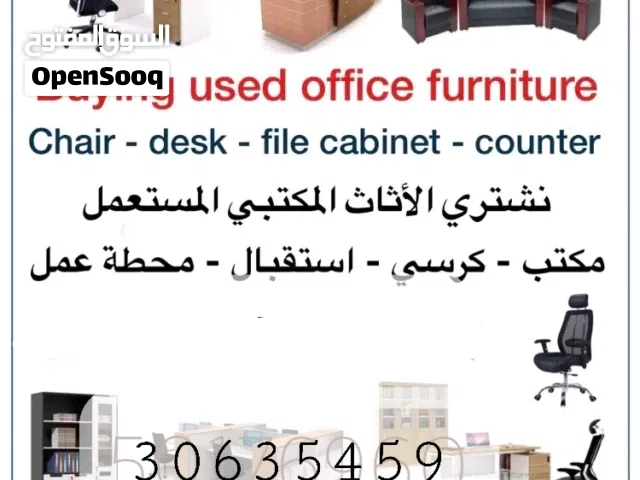 BUY USED FURNITURE ITEMS