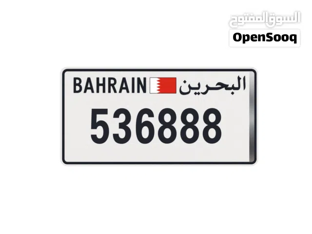 للتنازل رقم سداسي متناسق 536888