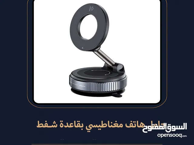 ودّع السقوط والانزلاق – مع أقوى حامل جوال مغناطيسي دوران 360° وثبات حديدي!