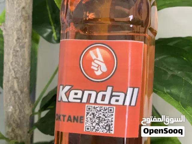 كيندال الامريكي محسن ومنظف منظومة الوقود