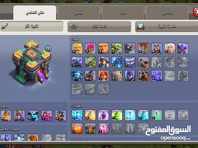 حساب كلاش اوف كلانس بدل علا جرو كلب اقرء الوصف مطلوب بيتبول او دوجو ارجنتينو اذا مافي ابعت صور لموجد