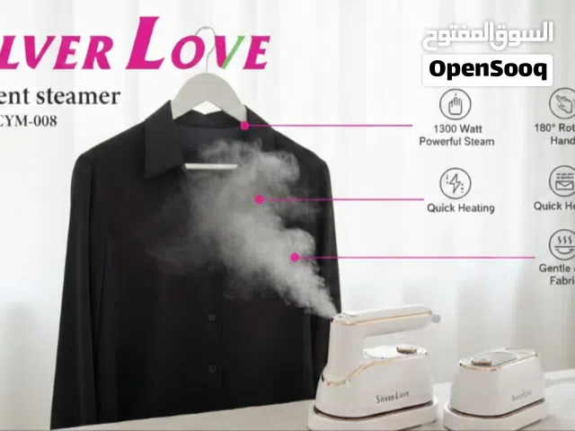 مكواة قوي بخار ممتاز مقبض 180 درجه أمن لجميع الاقمشه ب أقل الاسعار بلمملكه توصيل مجاني