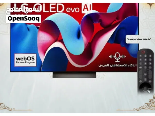 مطلوب شاشه من lg فئه C