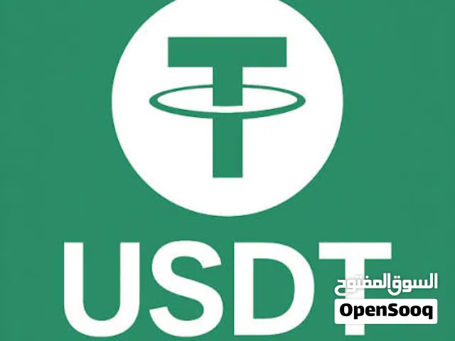 مطلوب usdt 5000