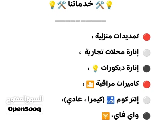 المهندس أبوحذيفة العامري