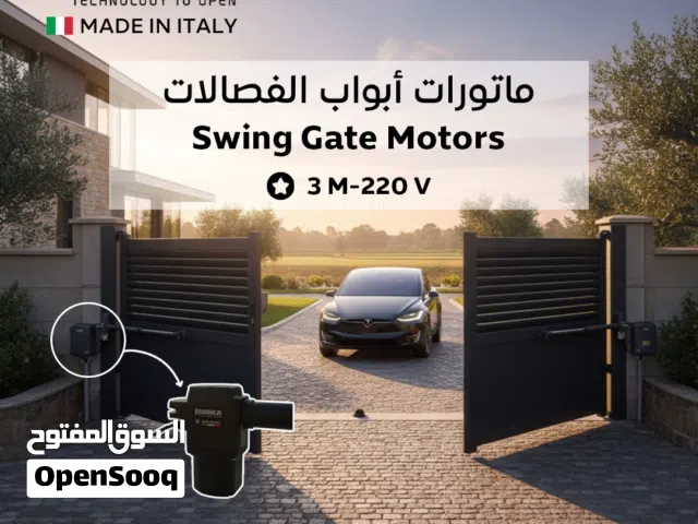 ماتورات ابواب الكراج