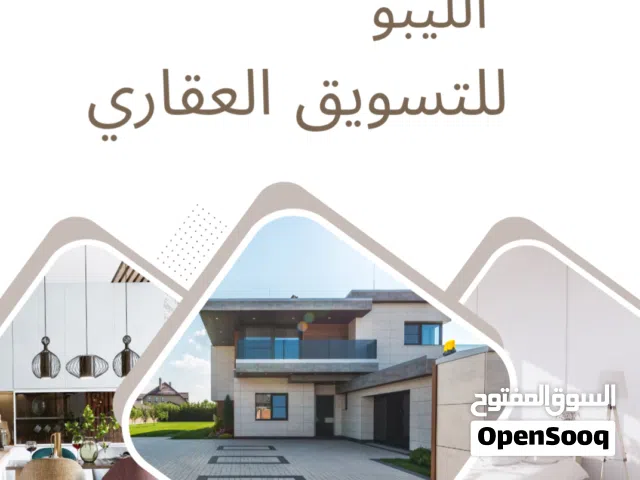أرض بمساحة 1000 متر و واجهة تقارب 45 متر للبيع في حي الاندلس