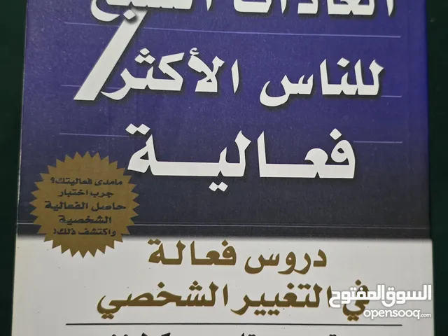 كتب للبيع حالة ممتازة غير مقروءة