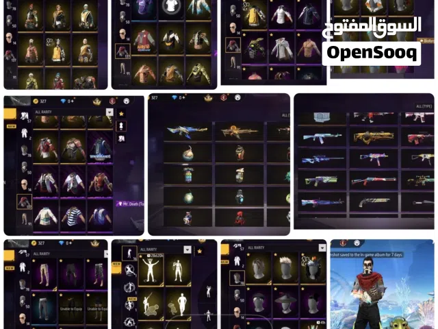 In low price good account