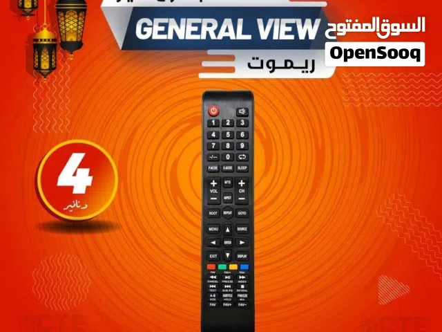 ريموت شاشات جنرال فيو