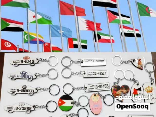 تفصيل جميع اعلام الدول ،مراسم ـ مكتب تفصيل اعلام للشركات ، قواعد اعلام مراسم ،