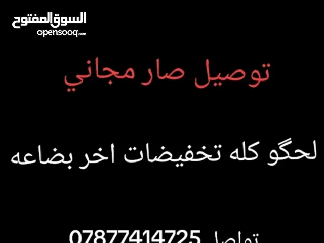 كيبورد وماوس كت كامل تفاصل بلوصف