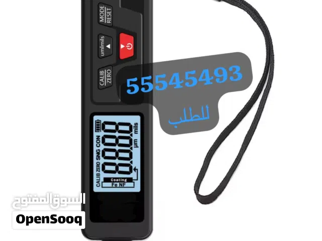 جهاز فحص الصبغ – والمعجون وآثار الحدادة