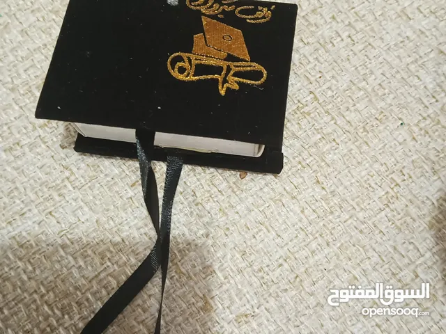 توزيعات للتخرج مخمل