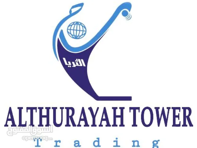 althurayah tower trading