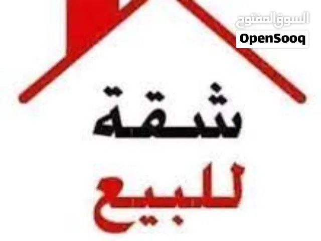 135 m2 3 Bedrooms Apartments for Sale in Tripoli Al-Serraj