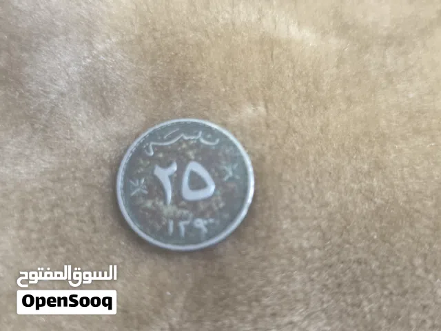 عملة نادرة 25 بيسة من زمن الحاكم ( سعيد بن تميور)