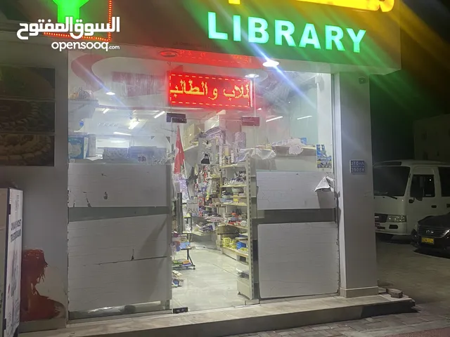 100 m2 Shops for Sale in Muscat Seeb