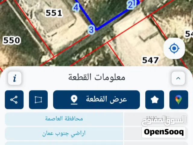 قطعه ارض مساحه 507 متر سكنيه ابو علندا إسكان الكهرباء للبيع او بدل على شقه في ابوعلندا