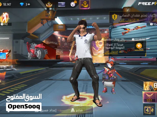 Free Fire Accounts and Characters for Sale in Al Batinah
