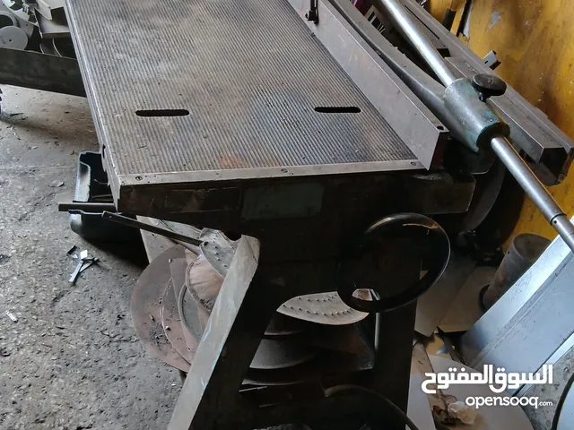 طعاجه ومقص صاج للبيع