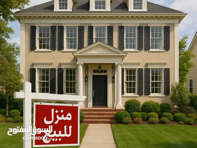 بيت للبيع إربد لواء الكوره