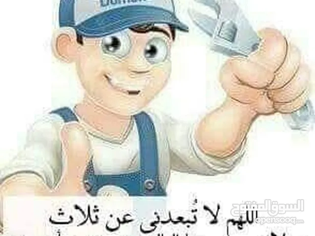 بلومبي جنرال مرحبا بالجميع