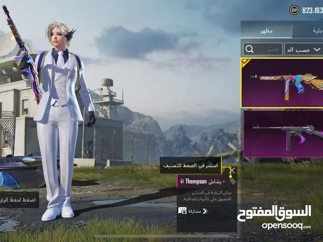 للبيع حساب ببجي لفل 69