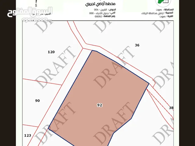 ارض صروت حوض القرين مساحه 7100علا شارعين تصلح لعمل مزرعه البيع من المالك مباشره واصلها خدمات
