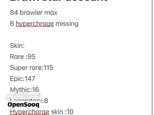Brawl star account