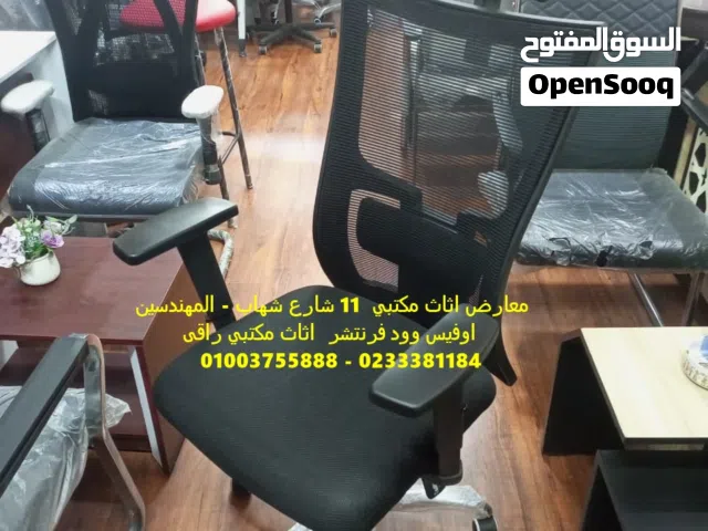 معروضات اثاث مكتبي فرش مكاتب مودرن كراسي وانتريهات مكتب