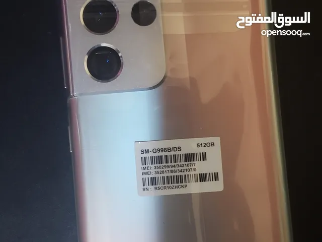 Samsung Galaxy S21 512 GB in Al Hudaydah