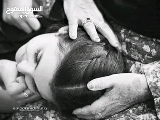 بن حمدون عائشة