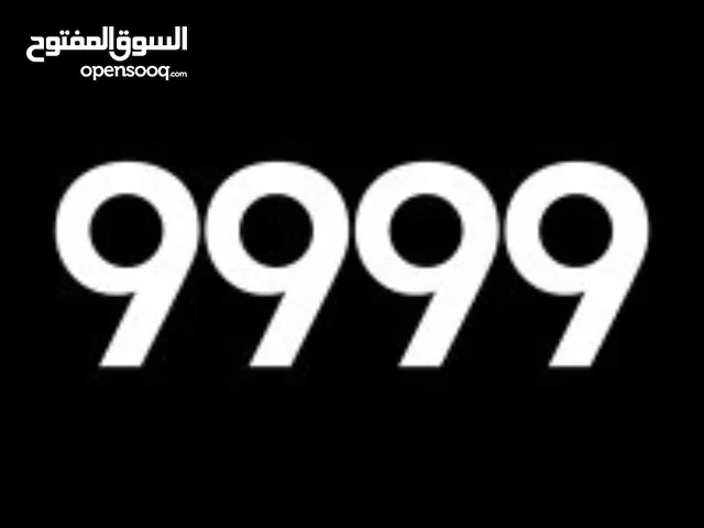 Omantel VIP mobile numbers in Muscat