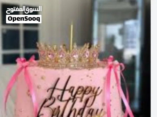 كعك اعياد ميلاد ومناسبات حجم وسط نكتب اسم المحتفل حريه اختيار اللون والزينه