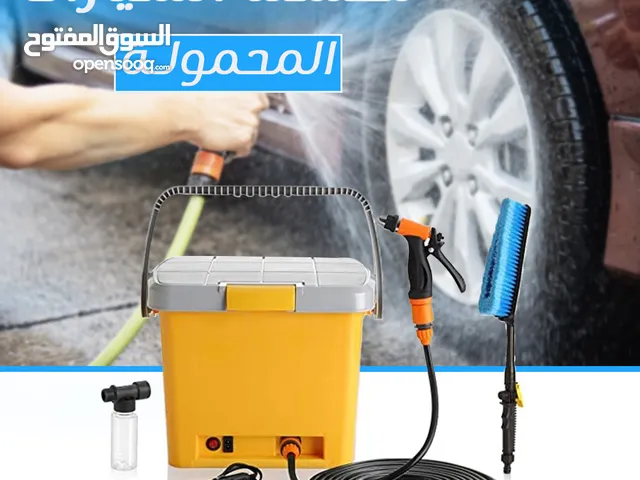 مغسلة السيارات المحمولة لتنظيف السيارة بطريقة سريعة