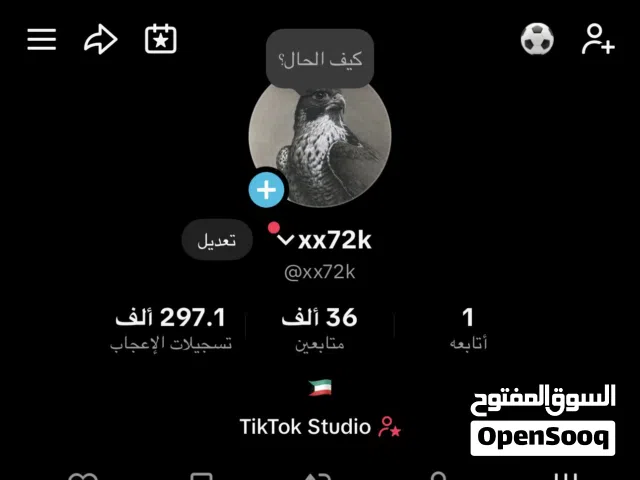 حساب تيك توك 36 الف متابع 297 الف لايك نظيف