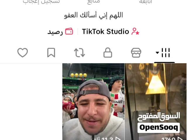 حساب تيك توك تفاعل قوي ومتابعينن حقيقييين لللبيععععع