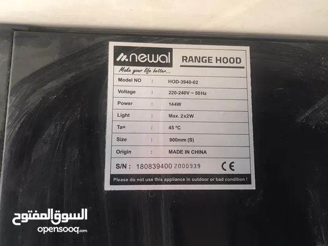 مرشحة (مفرغة) هواء newal