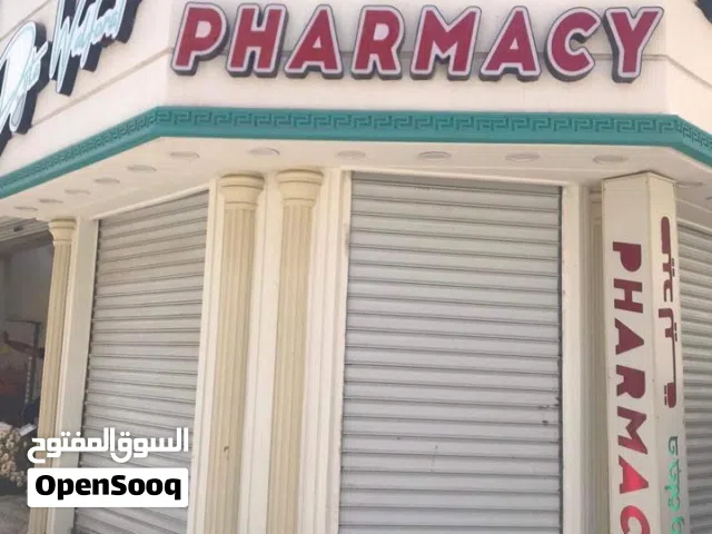 بناية تصلح مجمع طبي او معهد تدريس او مركز تجميل